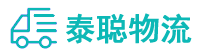 重庆到旌阳区物流公司